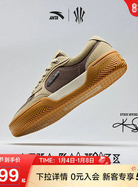 【凯里·欧文同款】安踏欧文Hélà TRIBE情侣板鞋篮球文化鞋男女