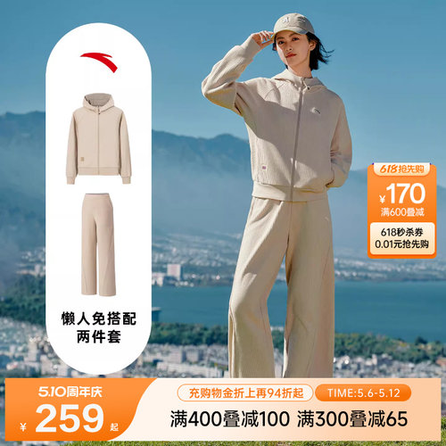 安踏遛弯外套丨易打理休闲外套
