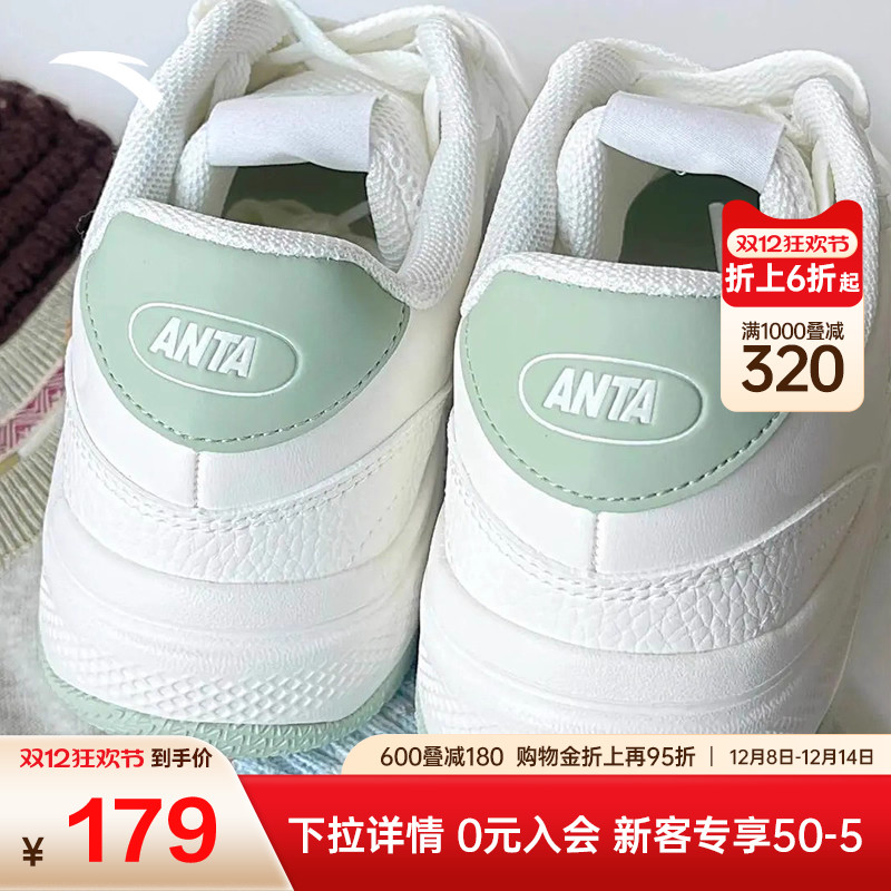 【王一博同款】安踏街顽2板鞋