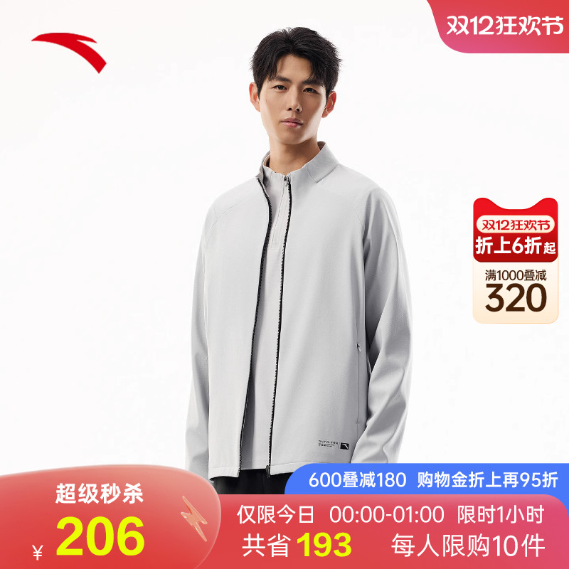 安踏零压型壳防泼水立领外套男士秋冬新款保暖梭织商务夹克上衣