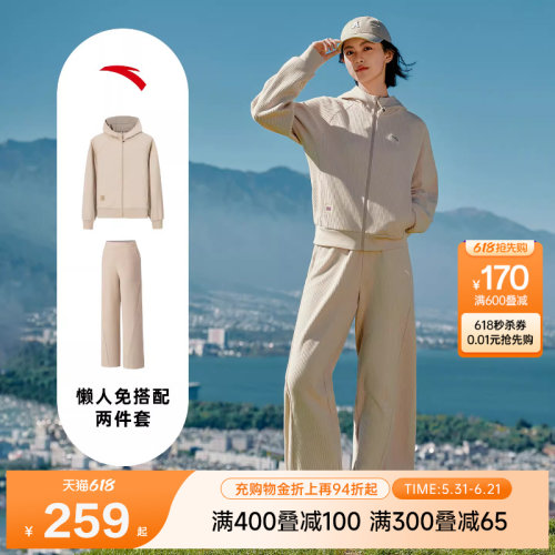 安踏遛弯外套丨易打理休闲外套