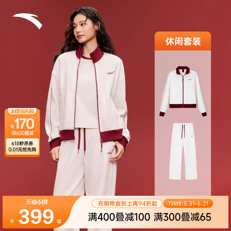 安踏好事发生加绒针织运动套装女2026春季休闲立领外套长裤两件套