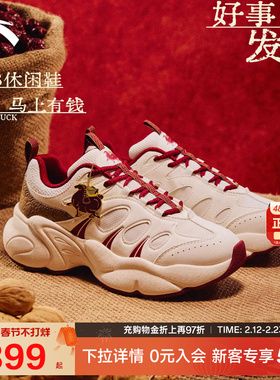 【关晓彤同款】安踏好事发生坚果3休闲鞋女新年红运动鞋122618888