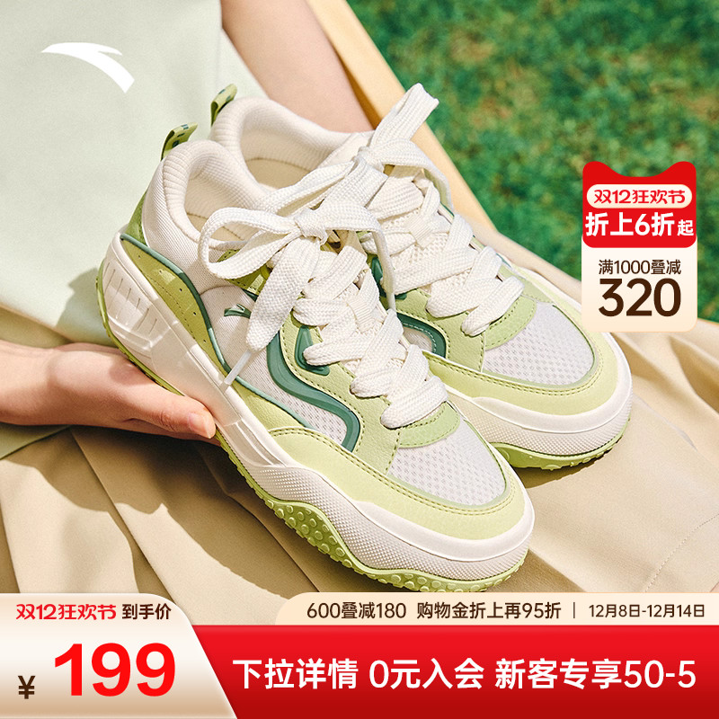 安踏曲奇女子低帮板鞋小白鞋