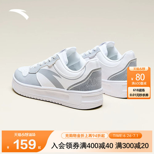 安踏轻松丨男子小白鞋