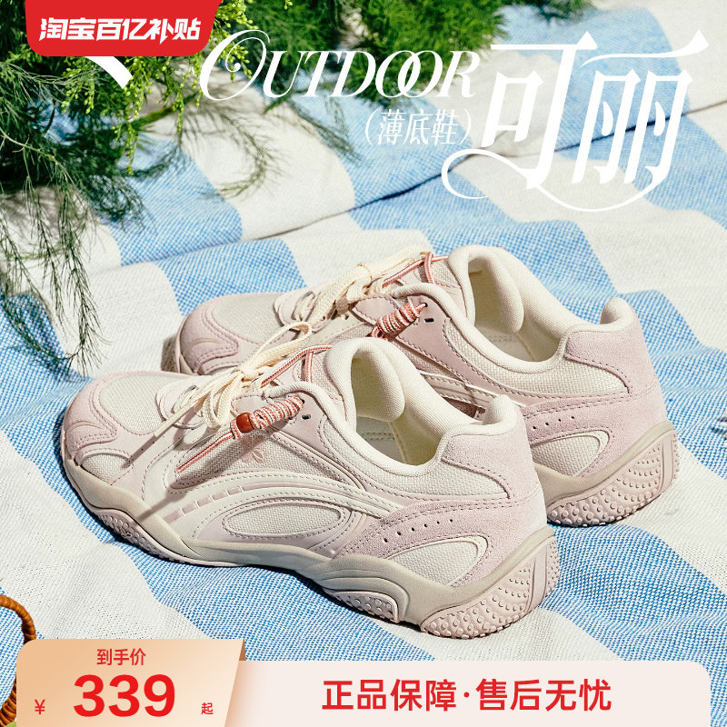 安踏可丽OUTDOOR丨薄底轻质休闲鞋女夏季新款潮流运动鞋122628885