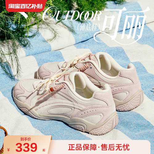安踏可丽OUTDOOR丨薄底轻质休闲鞋女夏季新款潮流运动鞋122628885