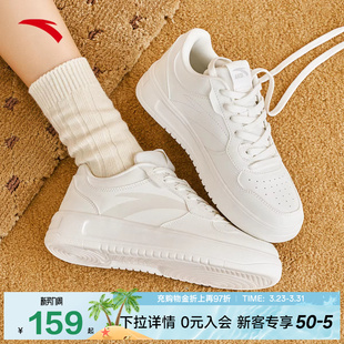 小白鞋 子休闲鞋 女2026春季 厚底增高百搭运动鞋 新款 安踏轻松板鞋