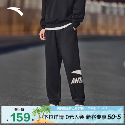 安踏生活系列男运动长裤