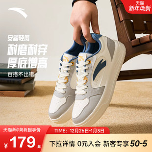2025冬季 男鞋 新款 百搭低帮休闲鞋 安踏轻风2 厚底增高运动鞋 板鞋