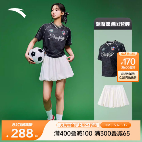 安踏网球服套装女2026夏季冰肤短袖羽毛球运动服花苞裙防走光短裙