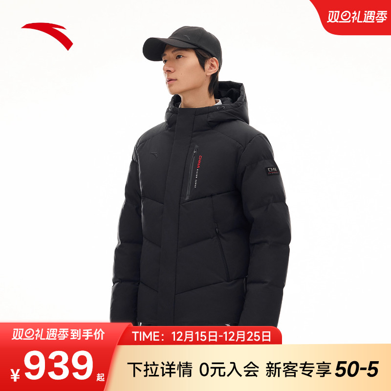 安踏六度芯羽绒服丨RDS鸭绒男保暖防泼水Primeflex外套152617905S