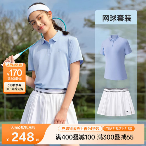 安踏速干正肩短袖短裙网球套装女