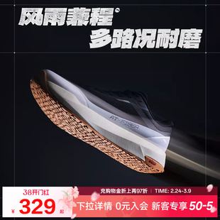 【Z哥同款】安踏风雨兼程丨DIN30橡胶防滑耐磨跑步鞋男通勤运动鞋