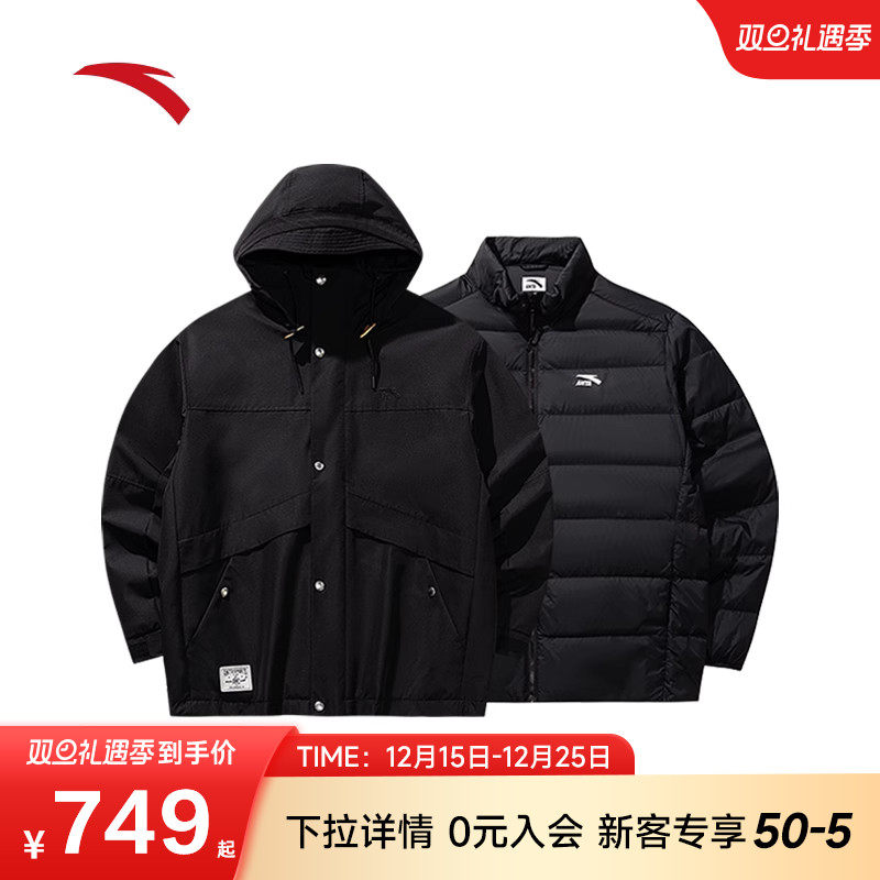 安踏羽绒服内胆三合一外套男防泼水运动夹克上衣两件套 152548614