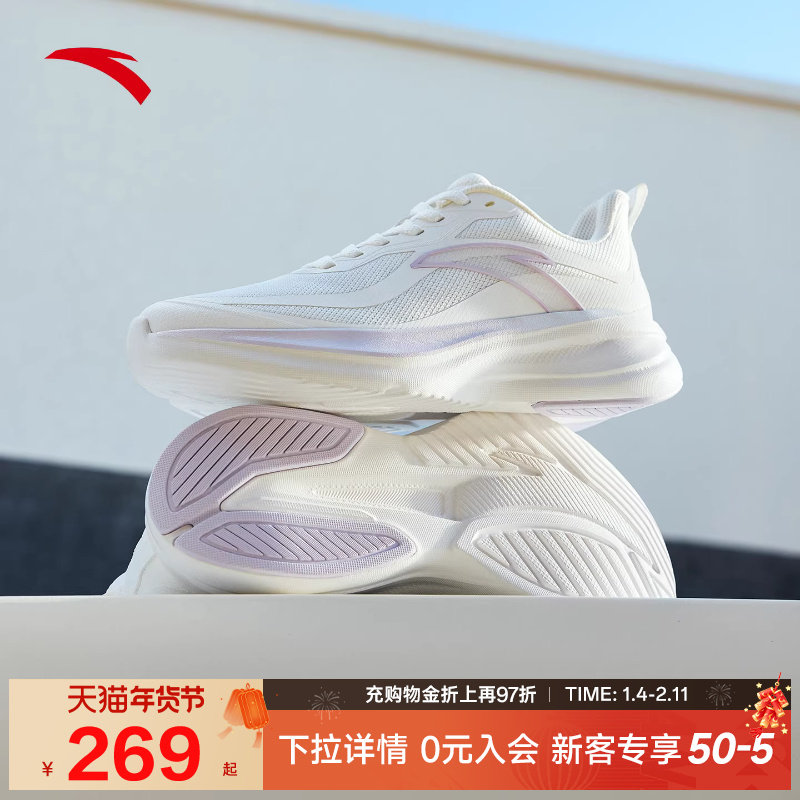 安踏云途软底跑步鞋女2026春季新款慢跑通勤正品跑鞋女122615526,运动鞋new,跑步鞋,淘宝优惠券,粉丝福利购,淘宝优惠卷