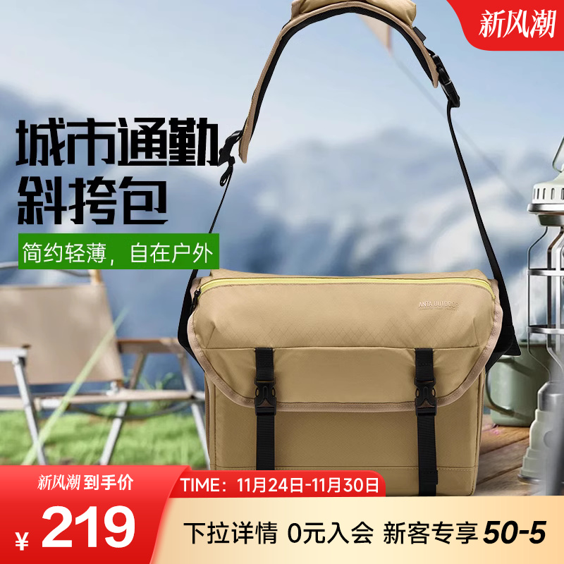 安踏斜挎包男女同款2025新款时尚户外通勤包休闲轻便百搭单肩包