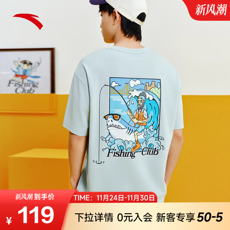 安踏官方旗舰正品保障