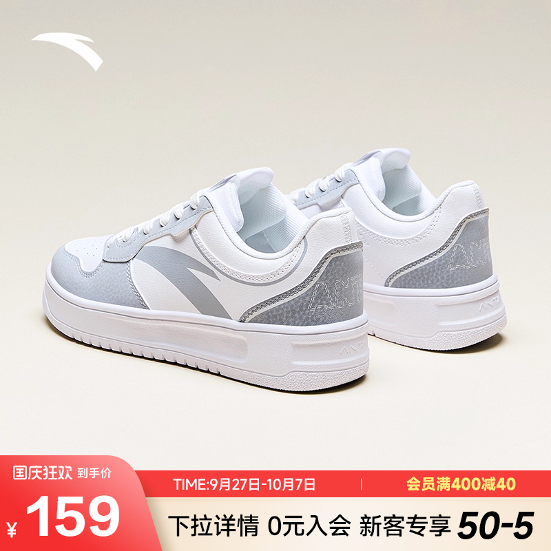 安踏轻松丨男子小白鞋