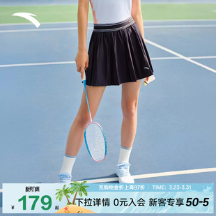 安踏速干网球裙半身裙女夏季新款A字百褶裙高弹防走光羽毛球短裙