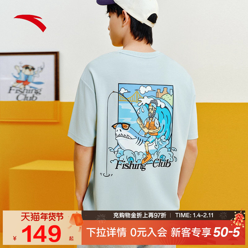 安踏KT系列篮球运动短袖t恤男夏季新款凉感宽松针织上衣152521156,运动服/休闲服装,运动T恤,淘宝优惠券,粉丝福利购,淘宝优惠卷