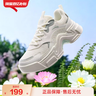 休闲鞋 安踏兔子鞋 女春季 厚底增高运动鞋 女 舒适跑鞋 关晓彤同款