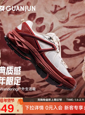 安踏冠军G02休闲鞋户外耐磨本命年红色正品运动鞋男款112618804A