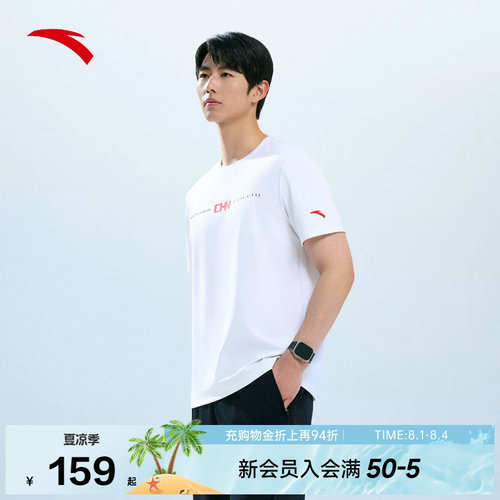 安踏男冰丝速干透气运动短T