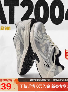 安踏AT2004丨复古银色跑步鞋男女同款春季情侣百搭潮流休闲运动鞋