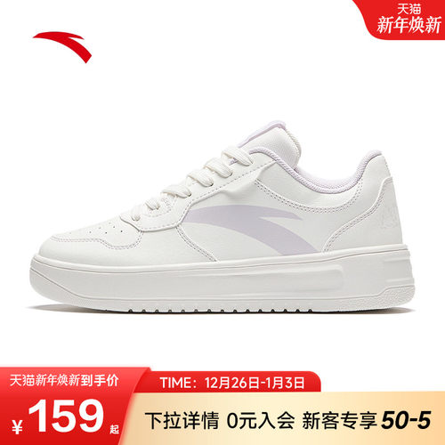 安踏轻松女子厚底小白鞋板鞋