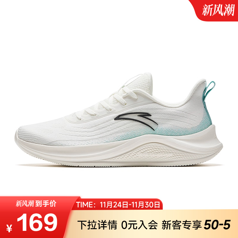 安踏轻便网面透气舒适跑鞋