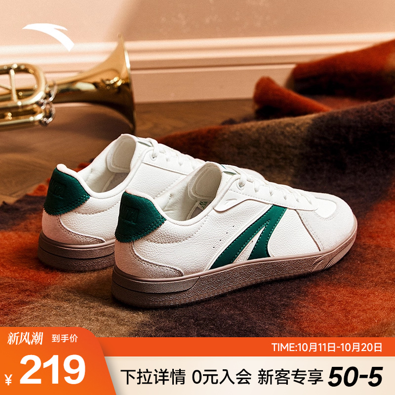 安踏TT鞋丨薄底德训鞋男女同款