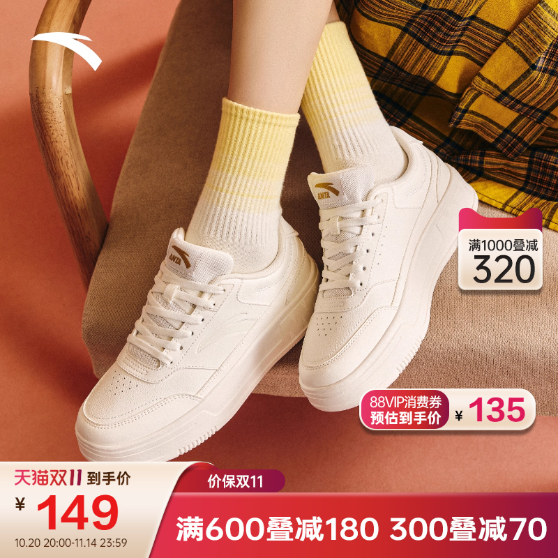 安踏易清洁小白鞋女鞋冬季厚底低帮板鞋学生青少年舒适耐磨运动鞋