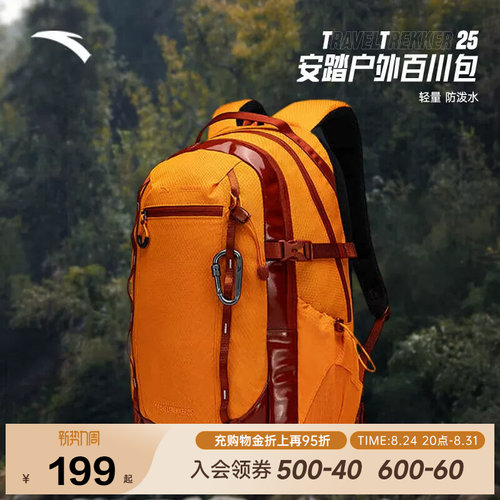 关晓彤同款户外大容量运动包