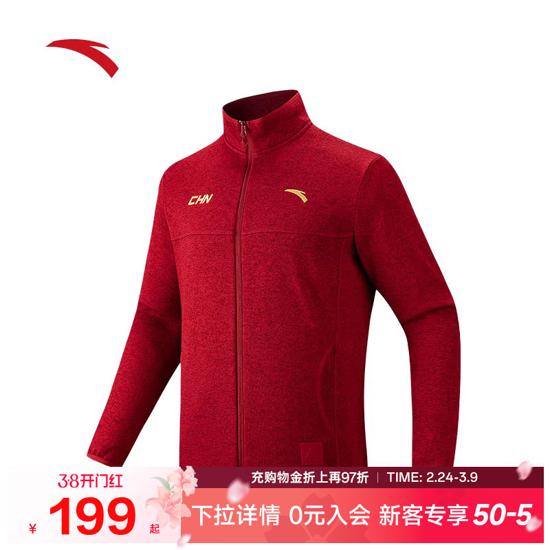 安踏火壳抓绒衣内胆男款大地之壳户外运动新年红色加绒外套上衣男