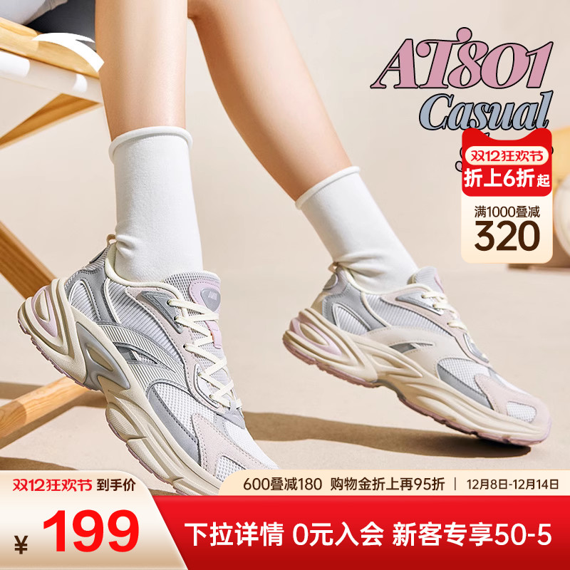 安踏AT801休闲鞋女鞋2025年春季