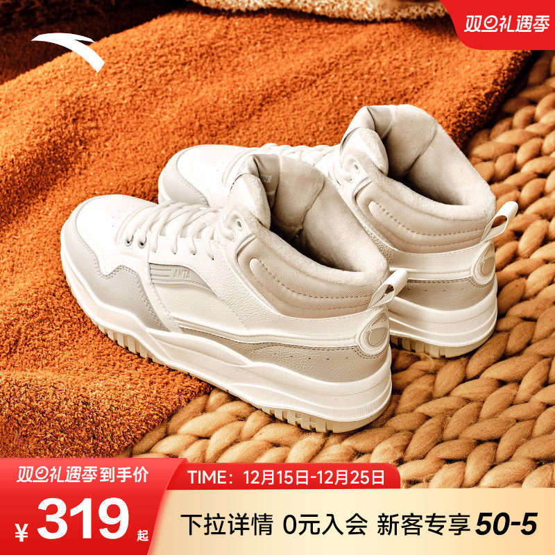 安踏满贯高帮棉鞋板鞋女鞋