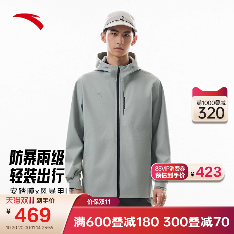 安踏冲锋衣男款2025冬季新款防风保暖防水透湿运动风衣152537629
