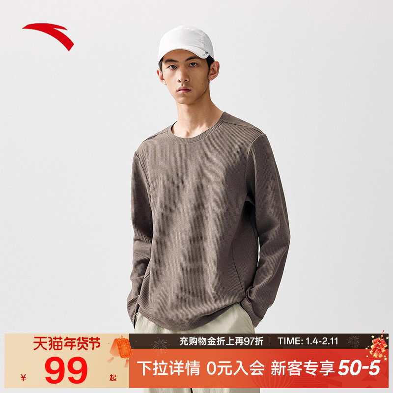 安踏长袖男装2025新款冬季圆领运动上衣宽松男士套头衫休闲打底衫,运动服/休闲服装,运动T恤,淘宝优惠券,粉丝福利购,淘宝优惠卷