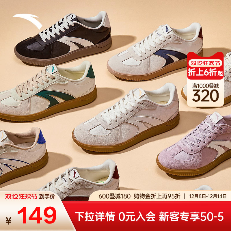 安踏TT鞋情侣款款潮流德训鞋