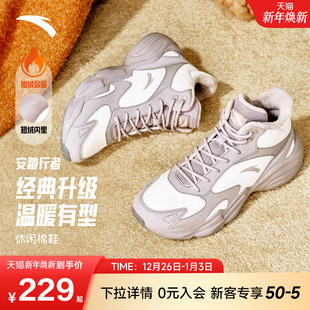 行者大棉鞋 运动鞋 冬冬新款 官方正品 加绒雪地靴女士休闲鞋 安踏女鞋