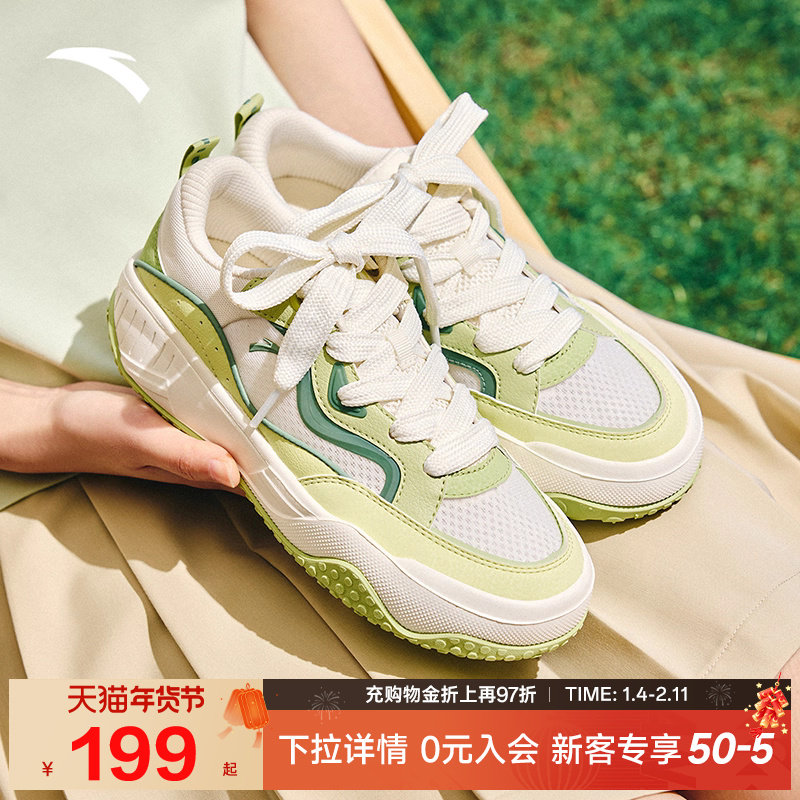 安踏曲奇鞋板鞋女鞋2025冬季薄荷曼波绿透气百搭轻便通勤运动鞋子,运动鞋new,板鞋,淘宝优惠券,粉丝福利购,淘宝优惠卷