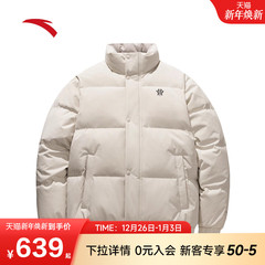 安踏凯里·欧文系列丨防泼水羽绒服男女同款保暖外套172541908