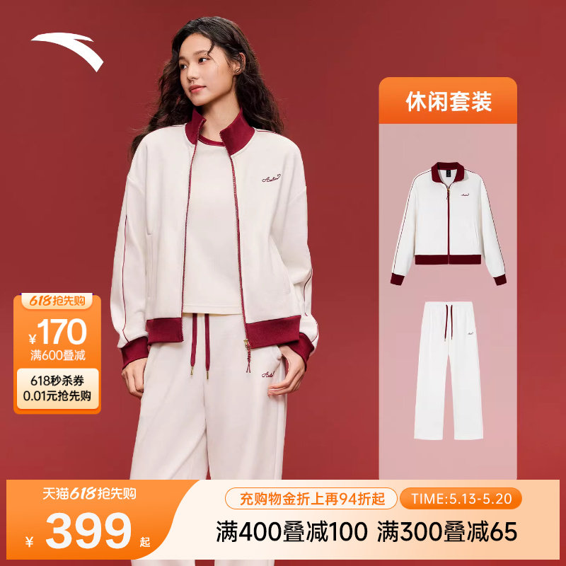 安踏好事发生加绒针织运动套装女2026春季休闲立领外套长裤两件套