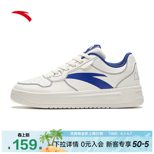 安踏轻松鞋板鞋厚底小白鞋