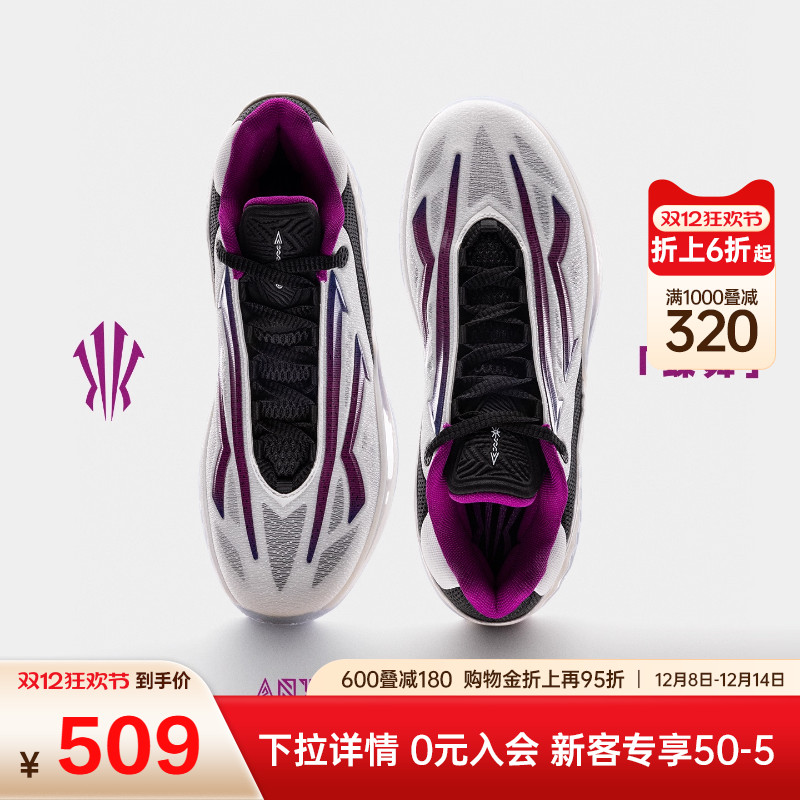 【凯里·欧文同款】KAI2SPEED