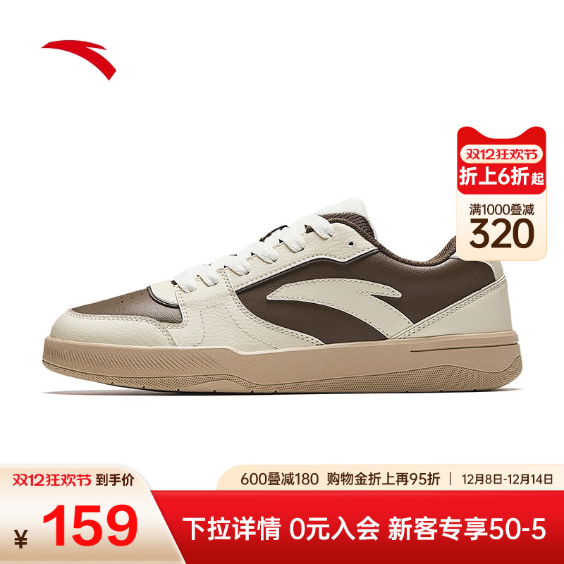 安踏板鞋休闲男鞋2025新款冬季正品低帮小白鞋简约百搭潮流运动鞋