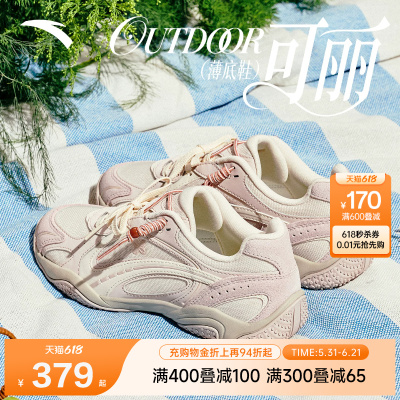 安踏可丽OUTDOOR丨薄底轻质休闲鞋女夏季新款潮流运动鞋122628885