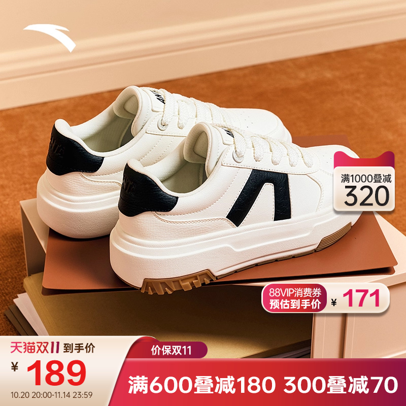 安踏经典潮流女子板鞋