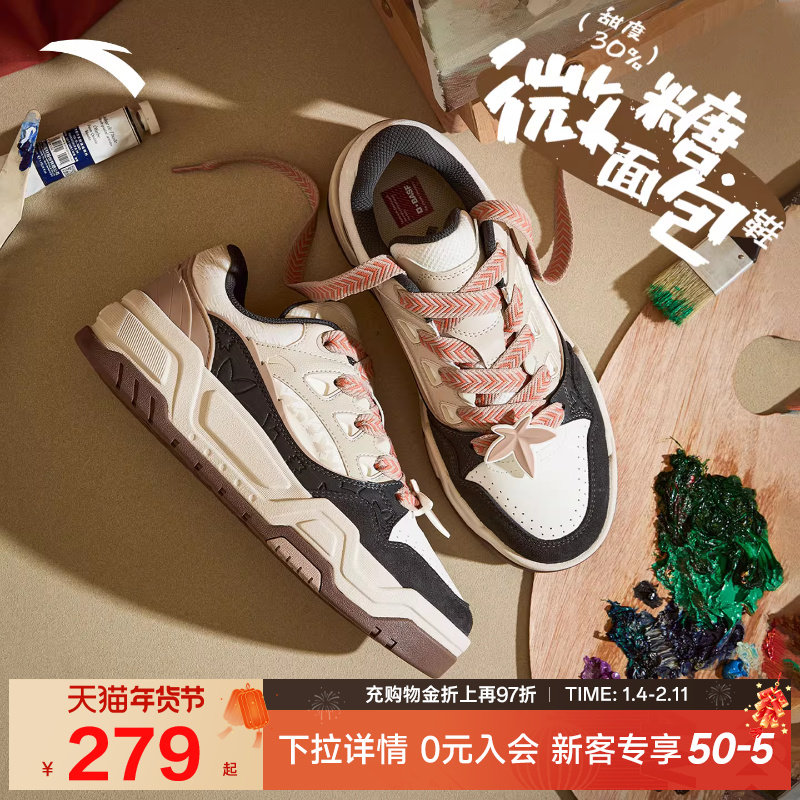 安踏微糖面包鞋丨潮流厚底板鞋男鞋2025冬季新款低帮时尚运动鞋子,运动鞋new,板鞋,淘宝优惠券,粉丝福利购,淘宝优惠卷